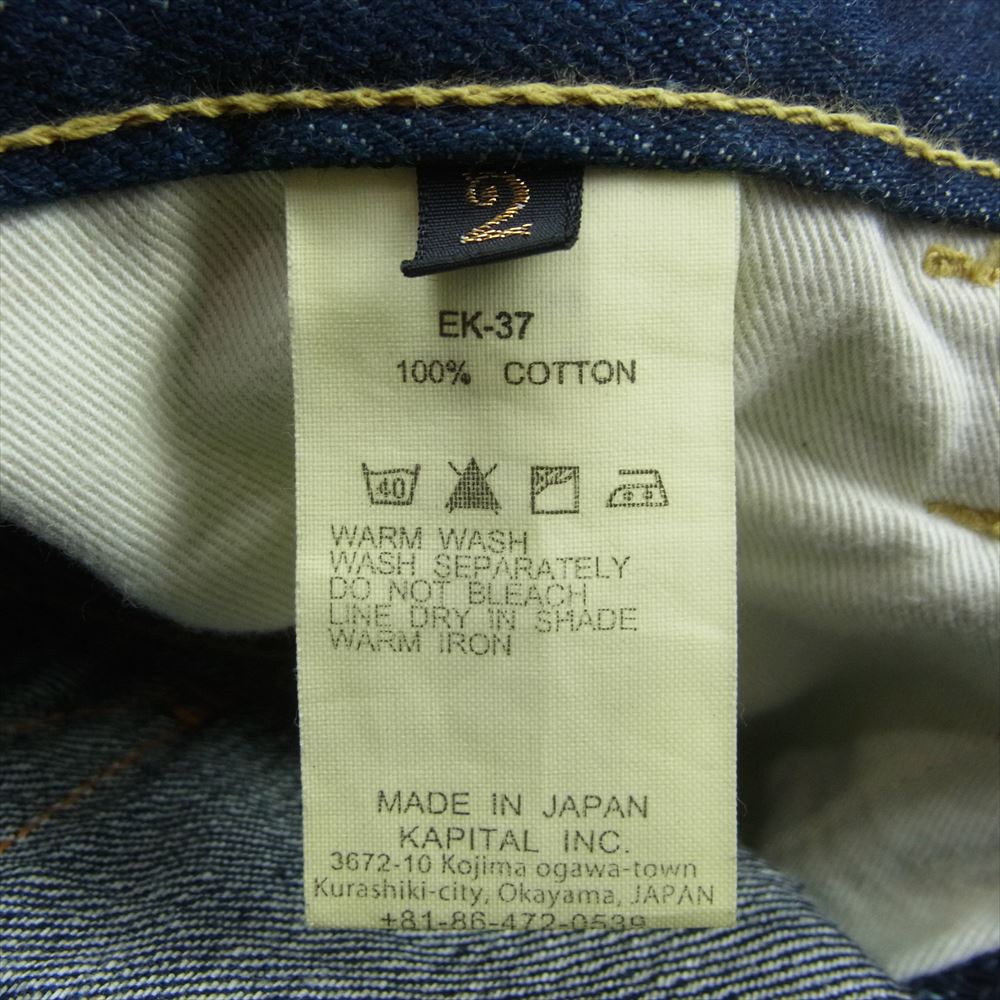 KAPITAL キャピタル EK-37 シンチバック ウォルト デニムパンツ ジーンズ インディゴブルー系 2【中古】