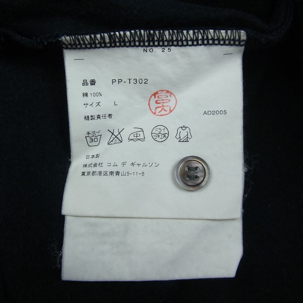 COMME des GARCONS HOMME PLUS コムデギャルソンオムプリュス PP-T302 SPORT スポーツ チェック切替 半袖 ポロシャツ ブラック系 L【中古】