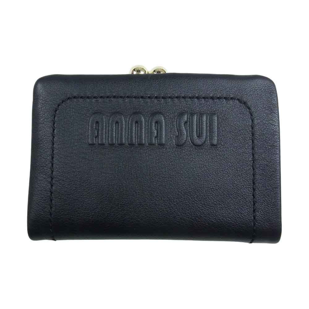ANNA SUI アナスイ 口金 二つ折り 財布 ブラック系【極上美品】【中古】