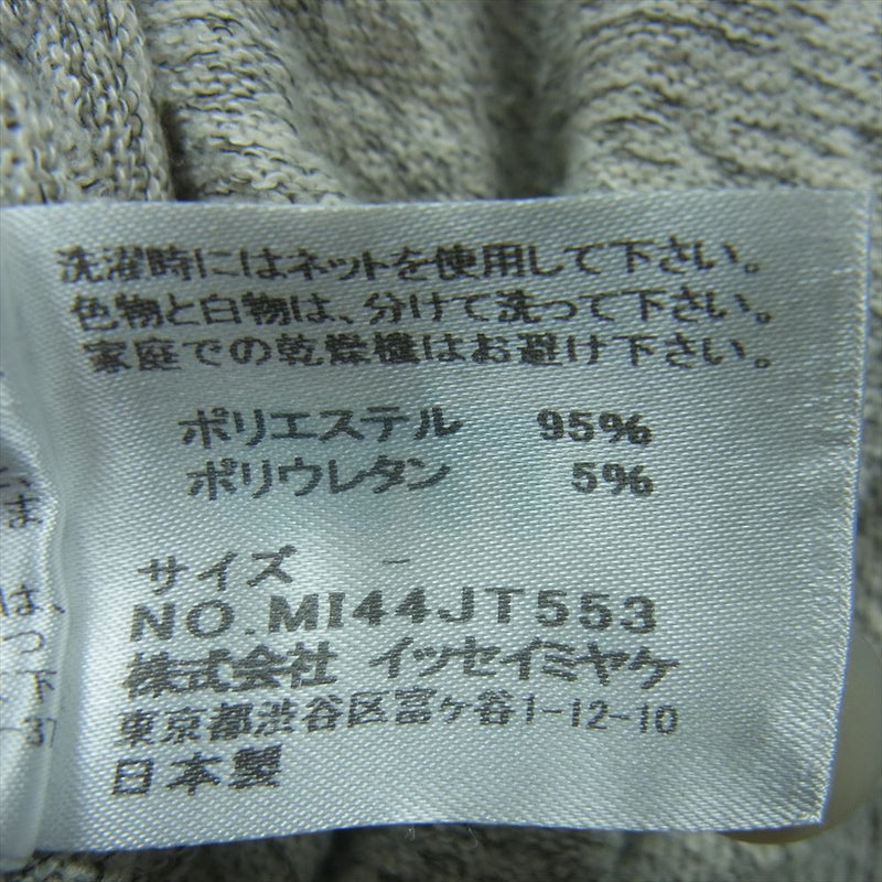 ISSEY MIYAKE イッセイミヤケ MI44JT553 me ミー ノースリーブ シワ加工 ハイネック ニット チュニック プルオーバ― グレー系 -【中古】