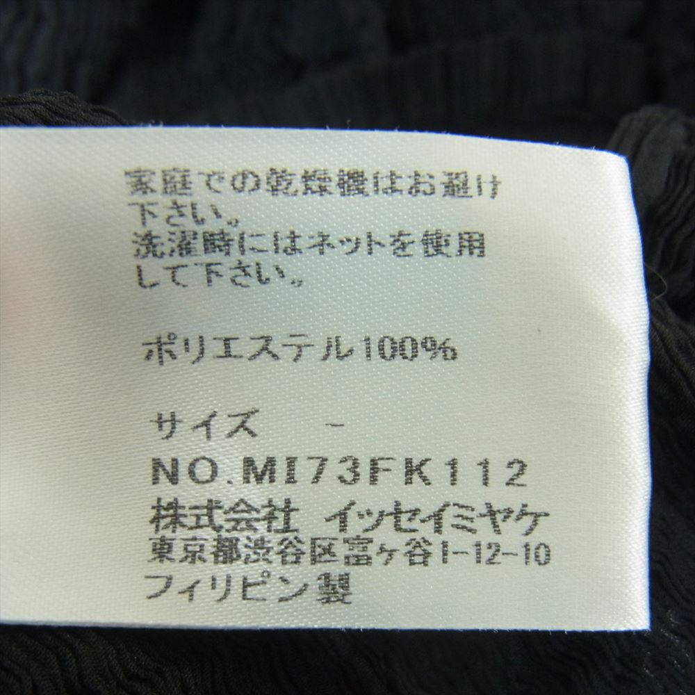 ISSEY MIYAKE イッセイミヤケ me ミー MI73FK112 シワ加工 襟リボンデザイン ノースリーブ ブラウス カットソー ブラック系 -【中古】