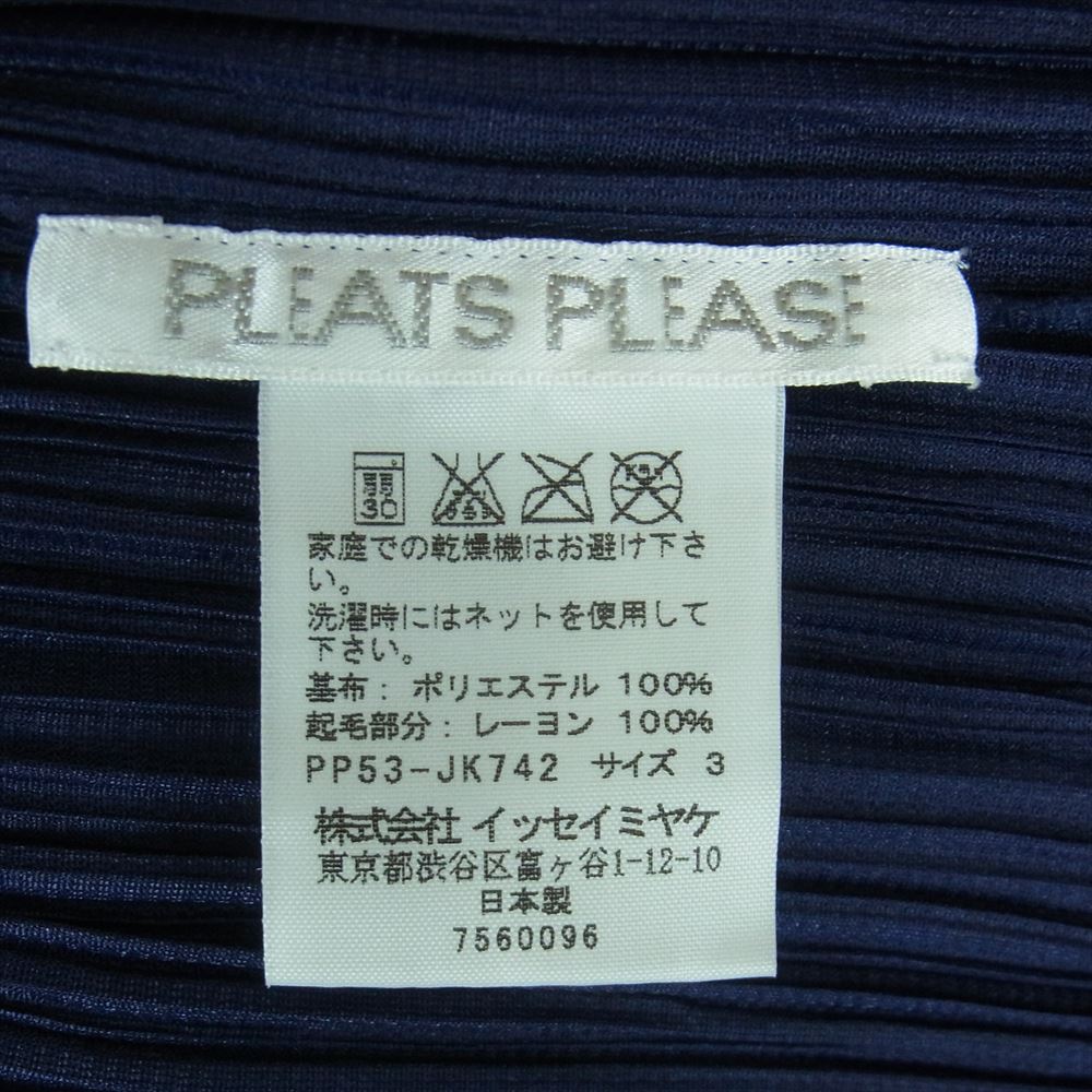 PLEATS PLEASE プリーツプリーズ イッセイミヤケ PP53-JK742 プリーツ加工 転写切替 長袖 カットソー シャツ ブラウス プルオーバ― ネイビー系 3【中古】