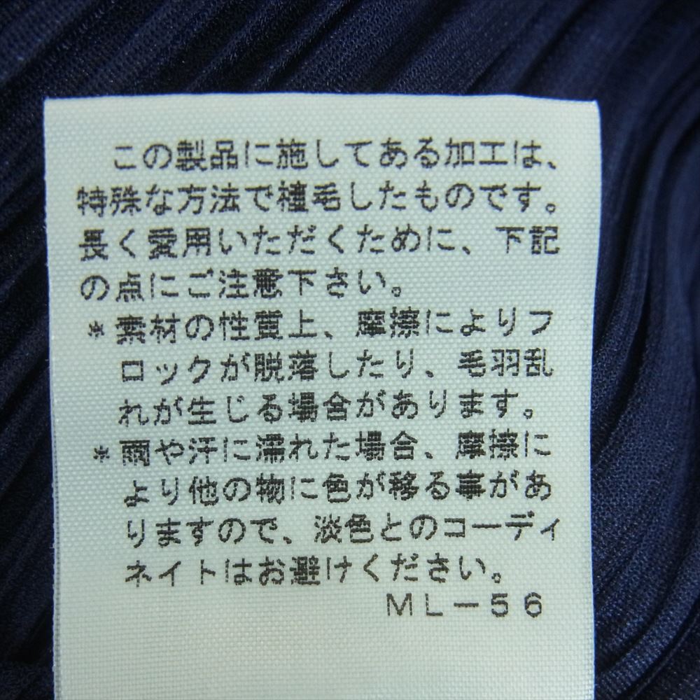PLEATS PLEASE プリーツプリーズ イッセイミヤケ PP53-JK742 プリーツ加工 転写切替 長袖 カットソー シャツ ブラウス プルオーバ― ネイビー系 3【中古】