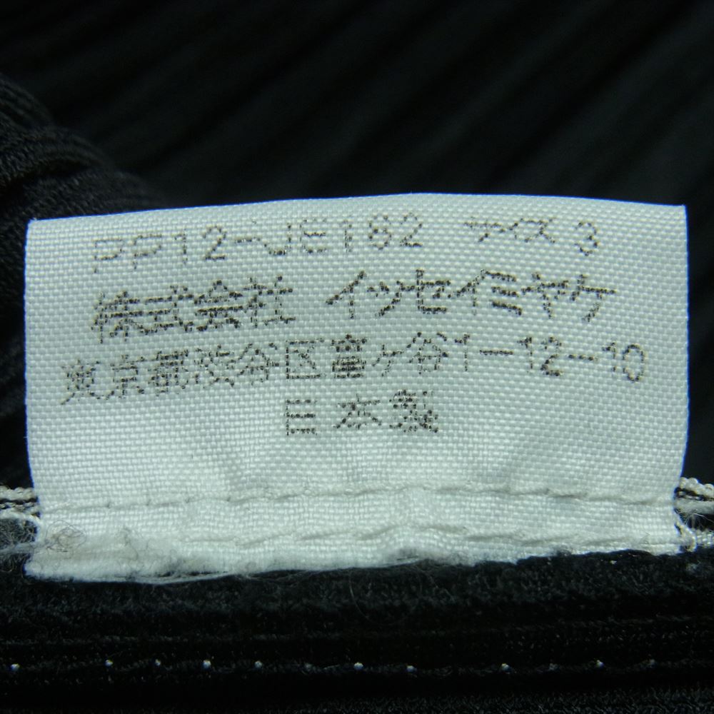 PLEATS PLEASE プリーツプリーズ イッセイミヤケ PP12-JE182 細プリーツ加工 フルジップ 襟付き ベスト ジャケット ブラック系 3【中古】
