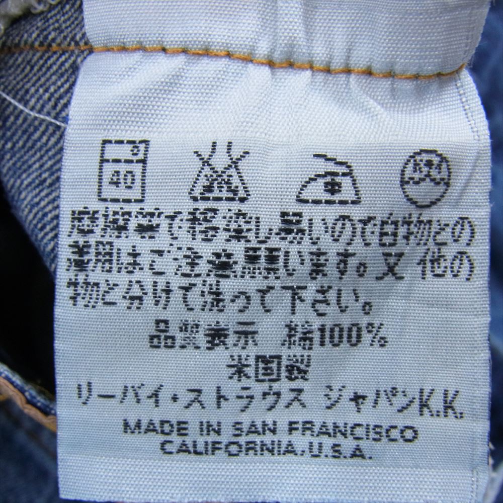Levi's リーバイス 501-0003 98年製 90s 米国製 バレンシア工場 501XX 復刻 ボタン裏555 ストレート デニム パンツ インディゴブルー系 31【中古】