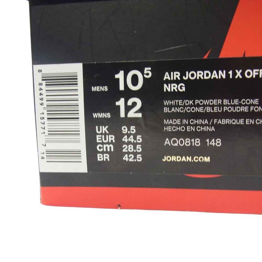 NIKE AIR JORDAN ナイキ ジョーダン AQ0818-148 1 フェイクバスター 鑑定済 OFF-WHITE POWDER BLUE UNC  エアジョーダン1 オフホワイト パウダーブルー ハイカット スニーカー ホワイト系 ブルー系 28.5cm【中古】