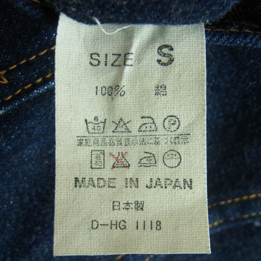 Denime ドゥニーム Lot 507 旧ドゥニーム オリゾンティ期 1950s 2nd MODEL DENIM JACKET デニム ジャケット インディゴブルー系 S【中古】
