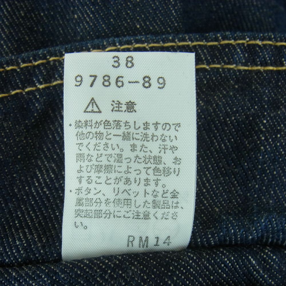 The REAL McCOY'S ザリアルマッコイズ 旧マッコイ Lee リー 初期 R MR マーク無し 1101LJ ストームライダー デニム ジャケット インディゴブルー系 38【中古】
