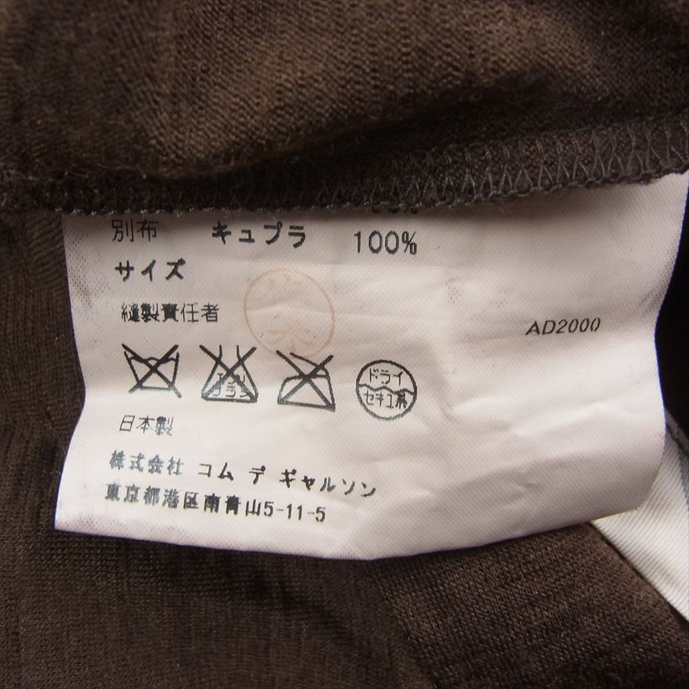 tricot COMME des GARCONS トリココムデギャルソン AD2000 TT100170 アーカイブ キュプラパイピング ウールジャージー ニット カットソー ブラウン系【中古】