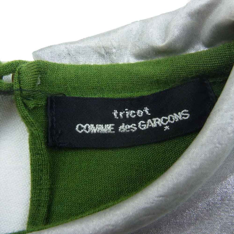 tricot COMME des GARCONS トリココムデギャルソン AD1995 TT-040080 90sヴィンテージ ラウンドカラー ウールジャージー ニット グリーン系【中古】