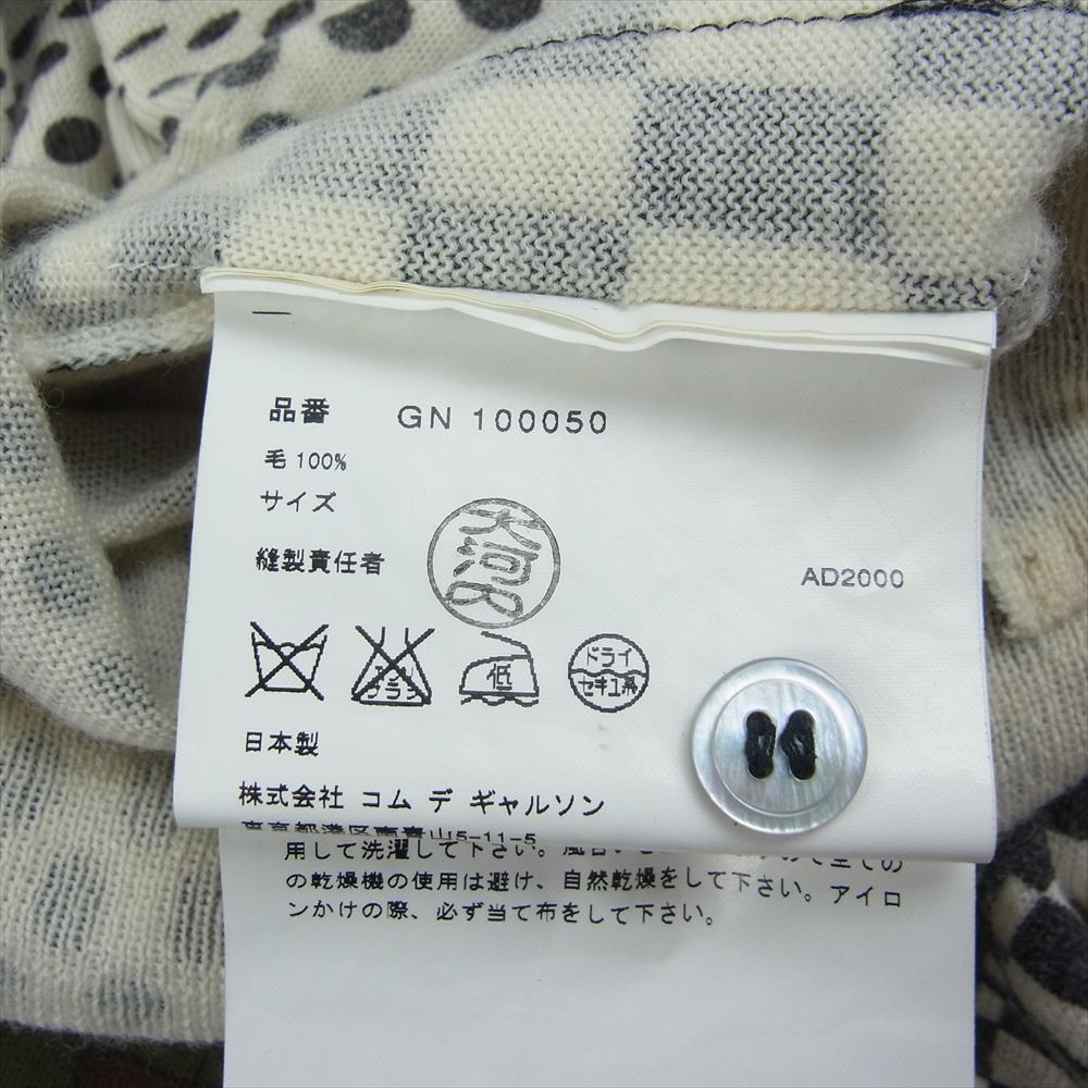 COMME des GARCONS コムデギャルソン AD2000 GN100050 本ライン アーカイブ 幾何学柄 カモフラライン パッチ カーディガン ホワイト系【中古】