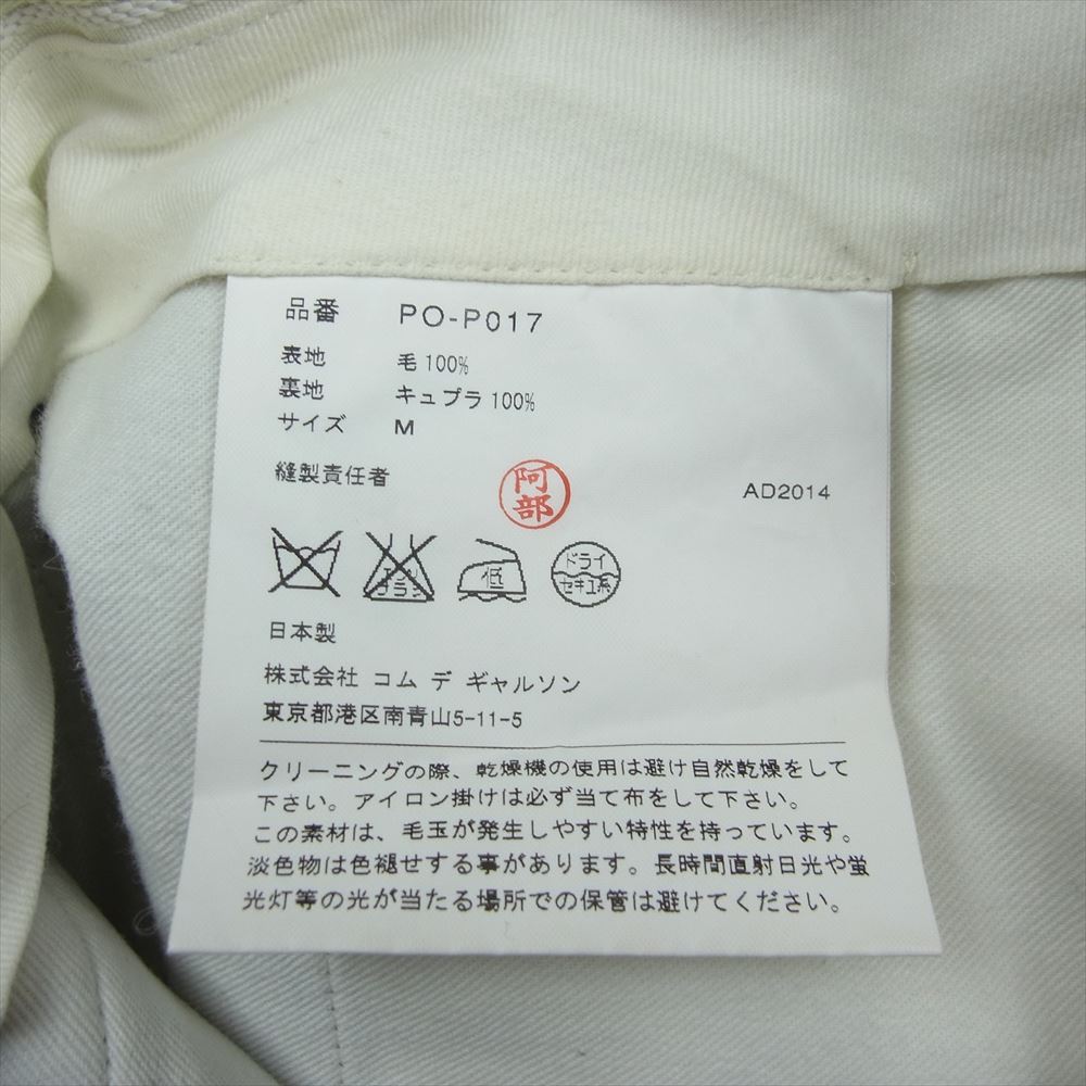COMME des GARCONS HOMME PLUS コムデギャルソンオムプリュス PO-P017 AD2014 パッチポケット ウール ハーフ パンツ カーキ系 M【中古】