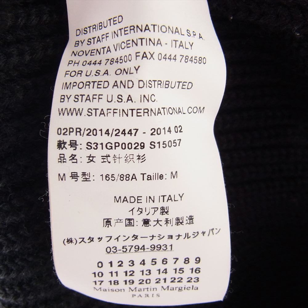 MAISON MARTIN MARGIELA メゾンマルタンマルジェラ S31GP0029 S15057 2014 02 ウール ドライバーズ ジップアップ ニット ブラック系 M【中古】