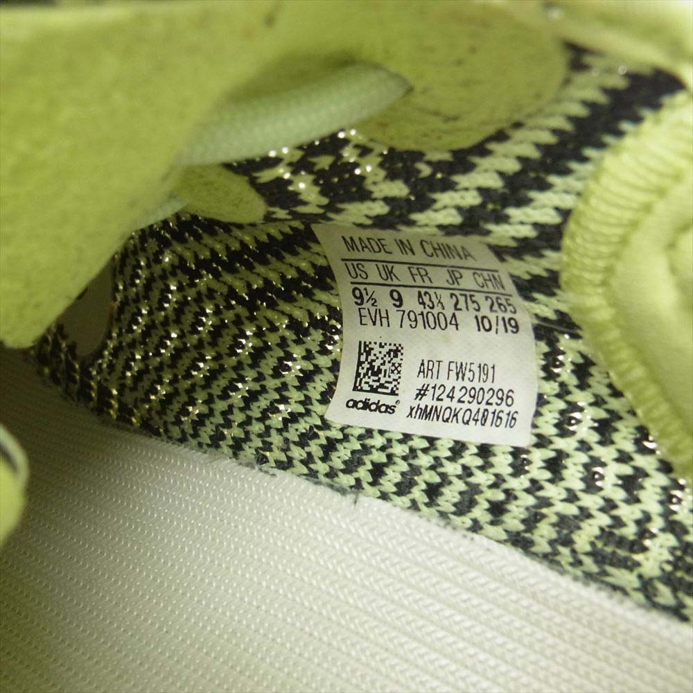 adidas アディダス FW5191  YEEZY Boost 350 V2 Yeezreel イージーブースト350 V2 イーズリール スニーカー イエロー系 27.5cm【中古】