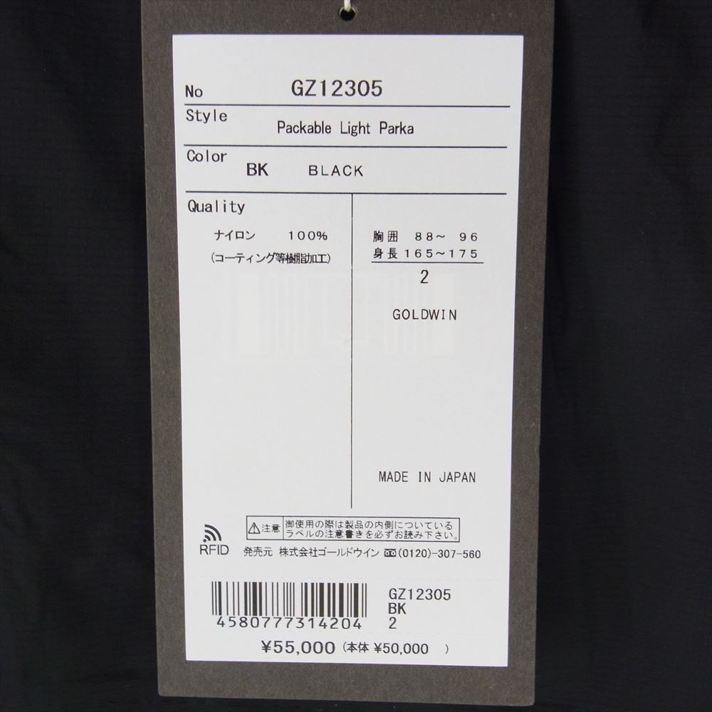 ゴールドウィン GZ12305 Packable Light Parka パッカブル ライト パーカー ブラック サイズ2 ブラック系 2【新古品】【未使用】【中古】
