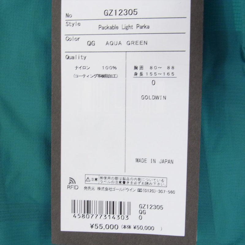 ゴールドウィン GZ12305 Packable Light Parka パッカブル ライト