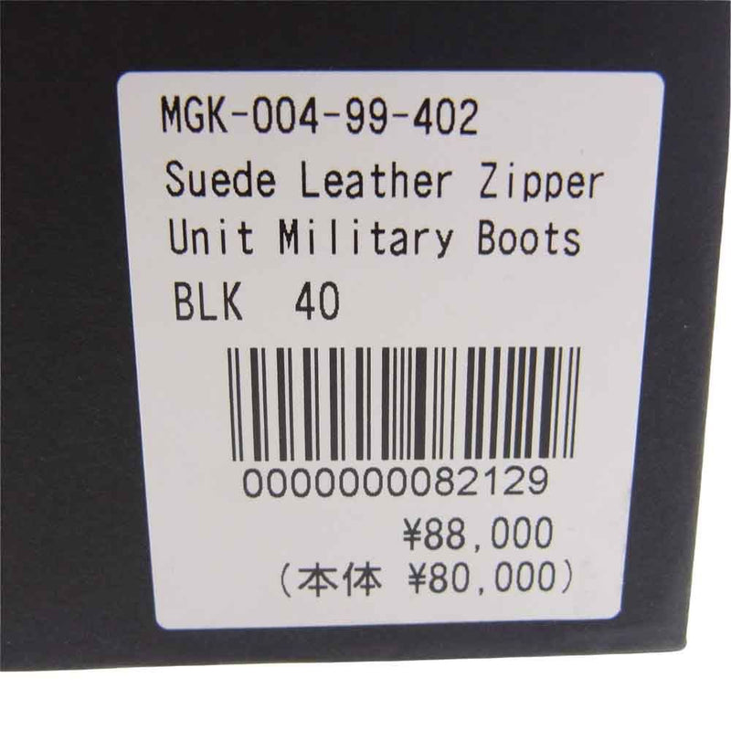 MINEDENIM マインデニム MGK-004-99-402 Suede Leather Zipper Unit Military Boots スエード レザー ジッパーユニット ブーツ ブラック系 40【新古品】【未使用】【中古】