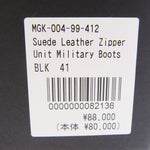 MINEDENIM マインデニム MGK-004-99-412 Suede Leather Zipper Unit Military Boots スエード レザー ジッパーユニット ブーツ ブラック系 41【新古品】【未使用】【中古】