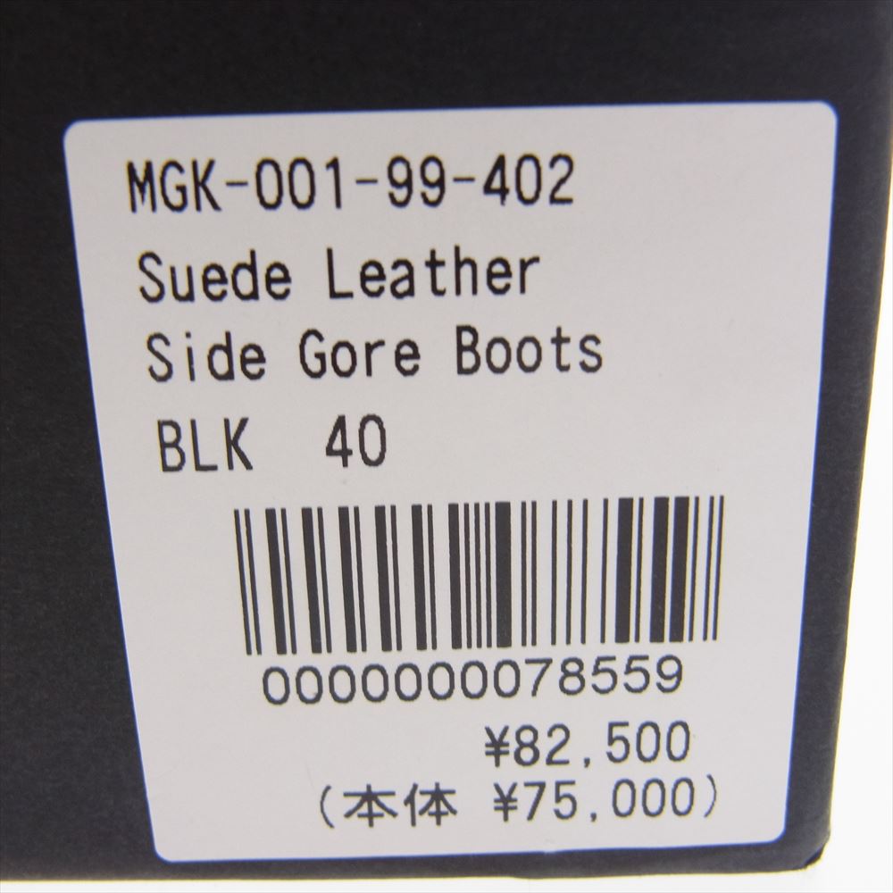 MINEDENIM マインデニム MGK-001-99-402 Suede Leather Side Gore Boots スエード レザー サイドゴア ブーツ ブラック系 40【新古品】【未使用】【中古】