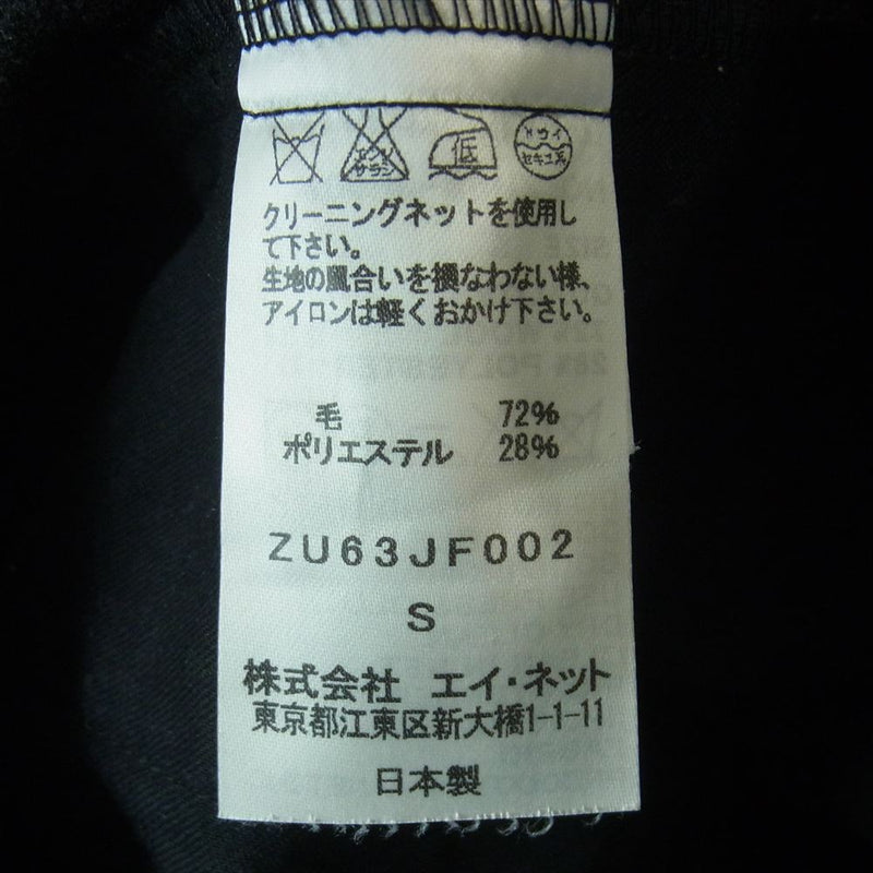ZUCCa ズッカ ZU63JF002 日本製 ウール ベルテッド ストライプ ワイド パンツ ブラック系 S【中古】