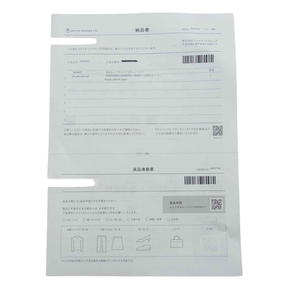 Engineered Garments エンジニアードガーメンツ FZ5848 × Reebok リーボック LX2200 EG2200 アシンメトリー スニーカー ホワイト系 28cm【極上美品】【中古】