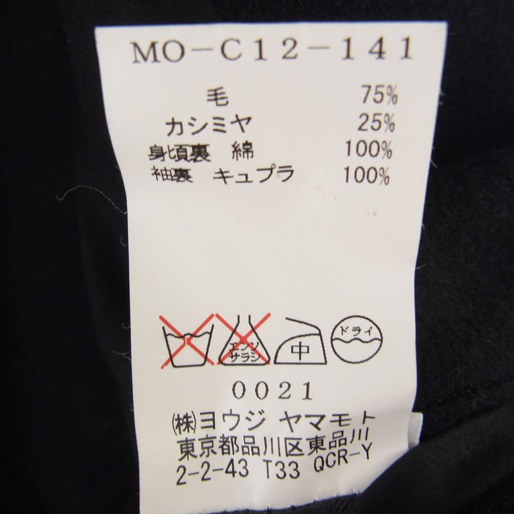 Yohji Yamamoto ヨウジヤマモト MO-C12-141 Y’s ワイズ カシミヤ混 ウール フーデッド ロング ジャケット モッズコート ブラック系 4【中古】
