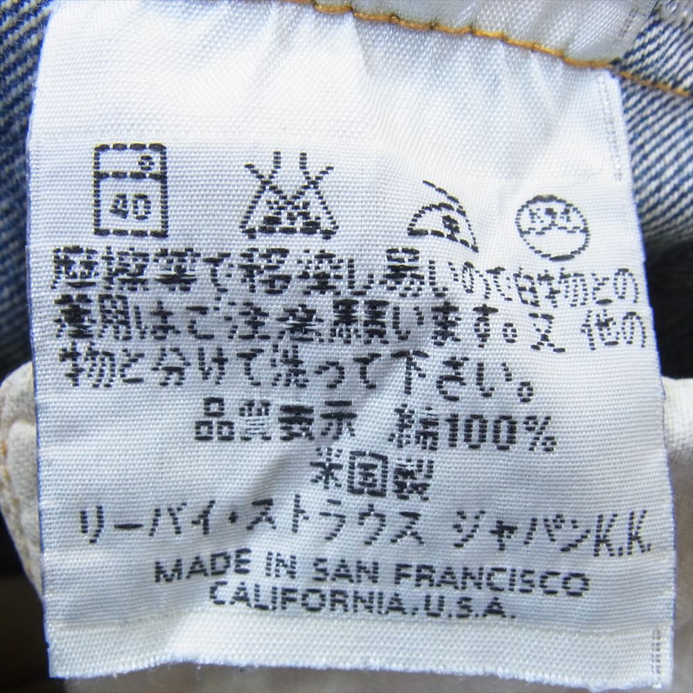 Levi's リーバイス 501 0003  98年4月製 90s ボタン裏刻印555 バレンシア USA製 501XX 復刻 BIGE 紙パッチ デニム パンツ インディゴブルー系 33【中古】