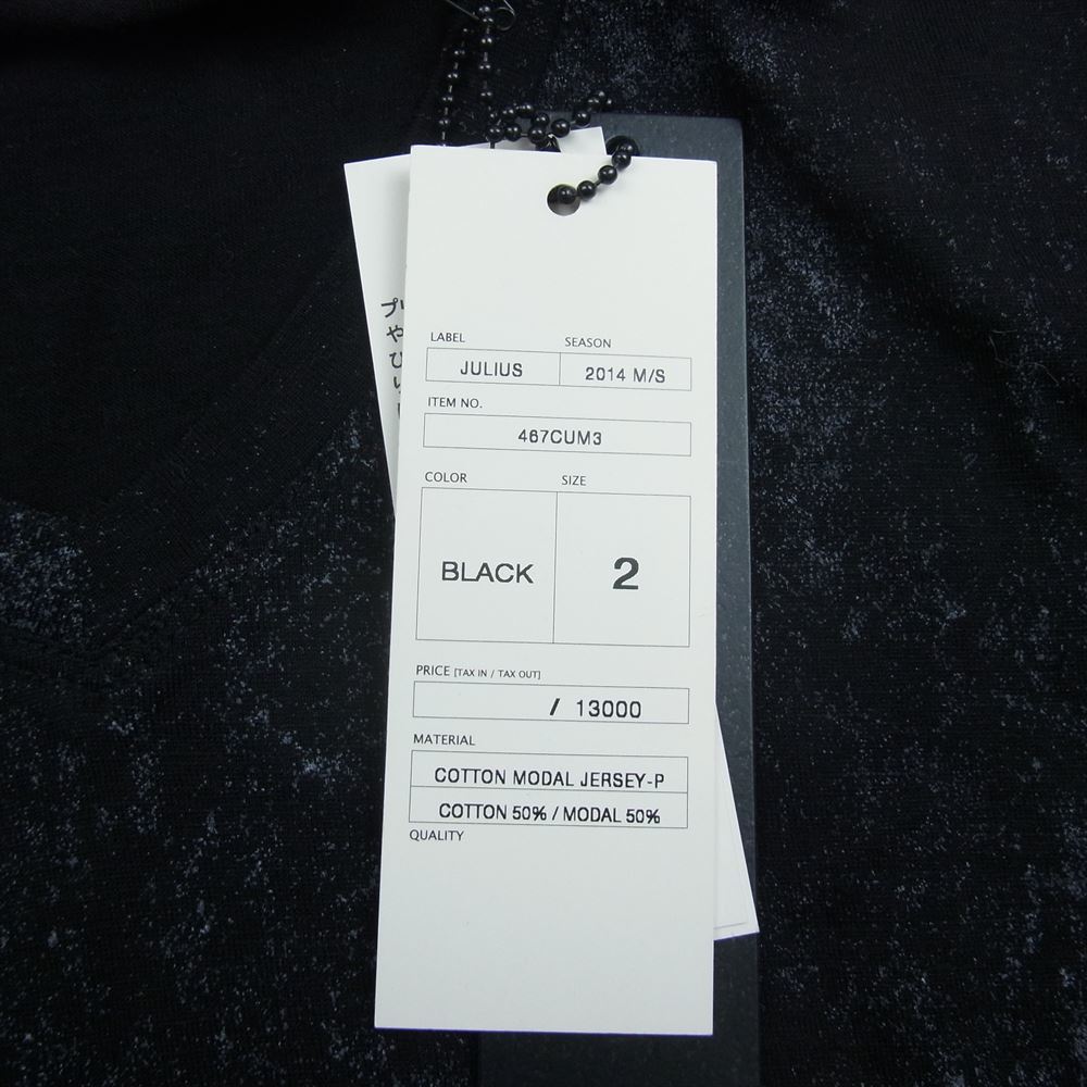 JULIUS ユリウス 14SS 467CUM3 HC-コットンモダール ゴーストグラフィック スプラッシュ カットソー 半袖 Tシャツ ブラック系 2【中古】