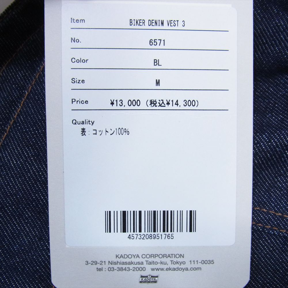 KADOYA カドヤ BIKER DENIM VEST 3 バイカー デニム ベスト インディゴブルー系 M【美品】【中古】
