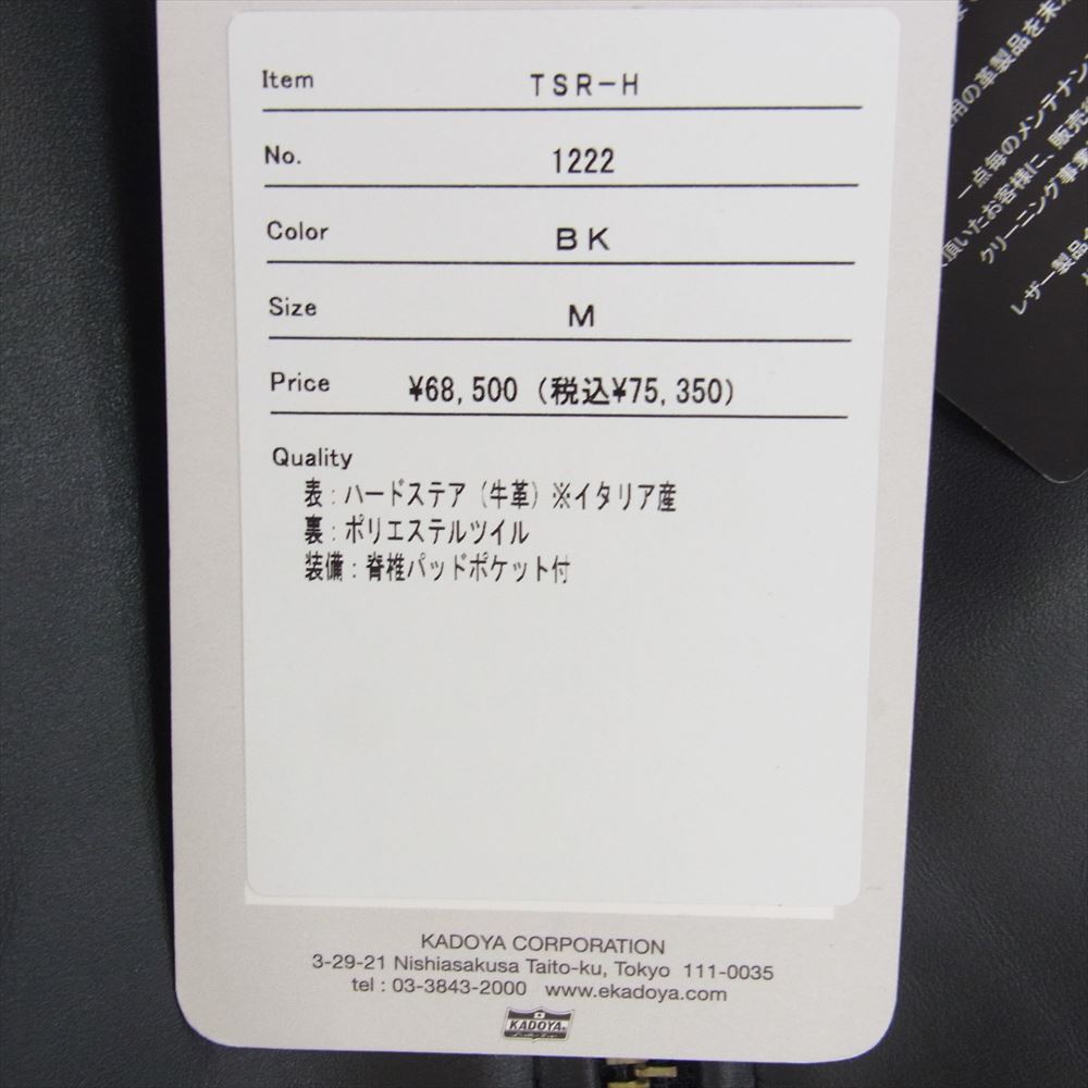 KADOYA カドヤ TSR-H  History ヒストリー 別注 牛革 カウハイド ハードステア レザー シングル ライダース ブラック系 M【美品】【中古】
