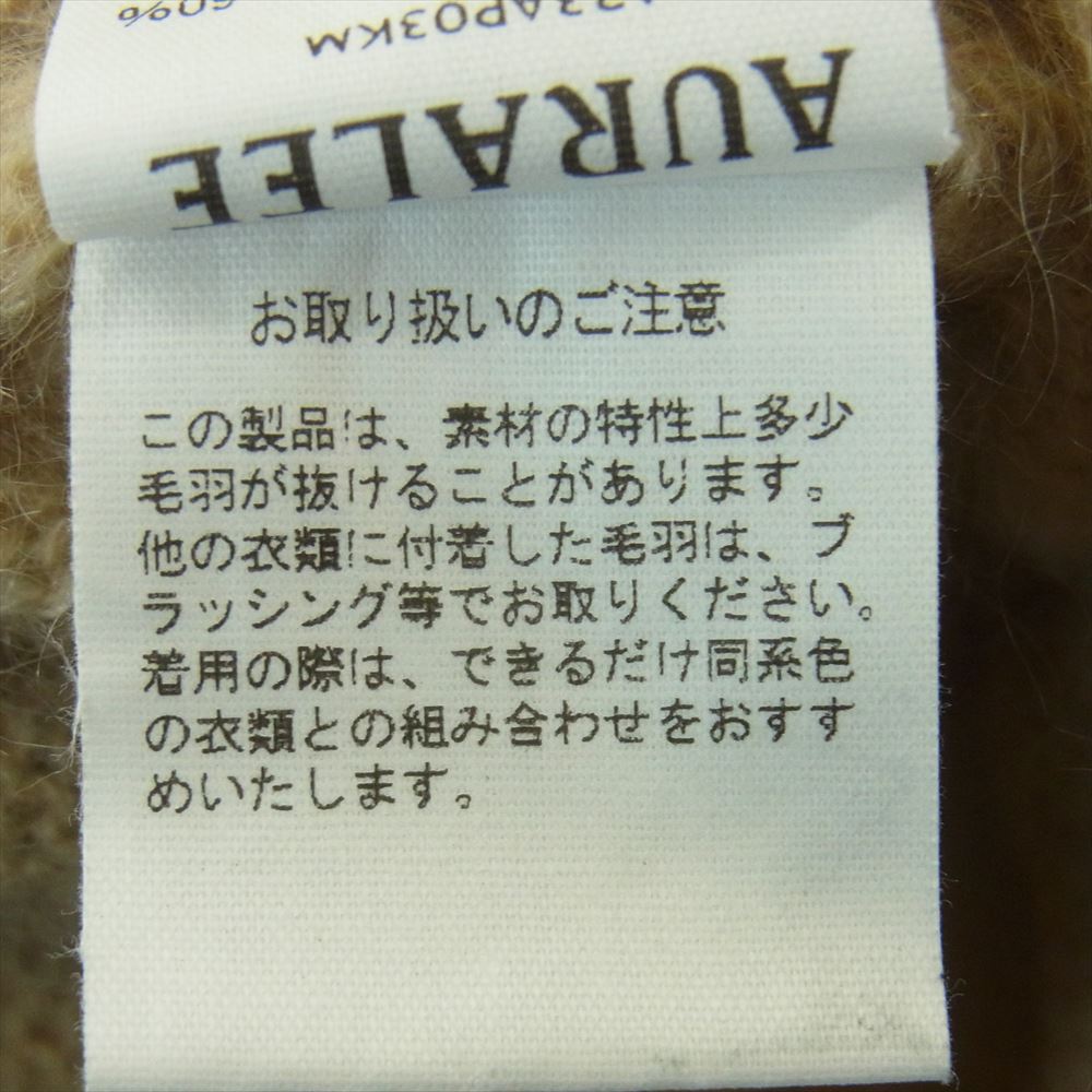 AURALEE オーラリー 23AW A23AP03KM BRUSHED SUPER KID MOHAIR KNIT POLO ブラッシュド スーパーキッドモヘヤ ニット プルオーバー ベージュ系 4【中古】