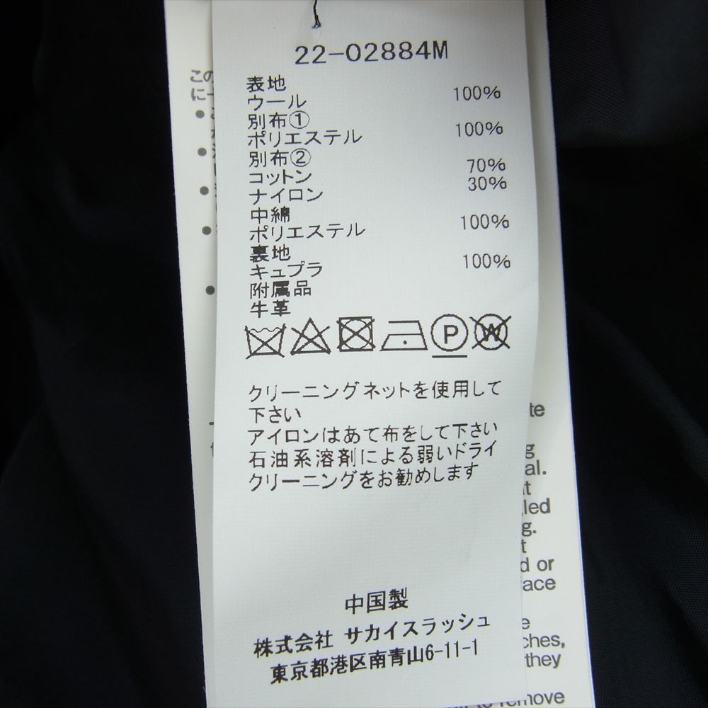 Sacai サカイ 22AW 22-02884M Wool Melton Blouson ウール メルトン ブルゾン フルジップ レイヤード ジャケット ダークネイビー系 3【中古】