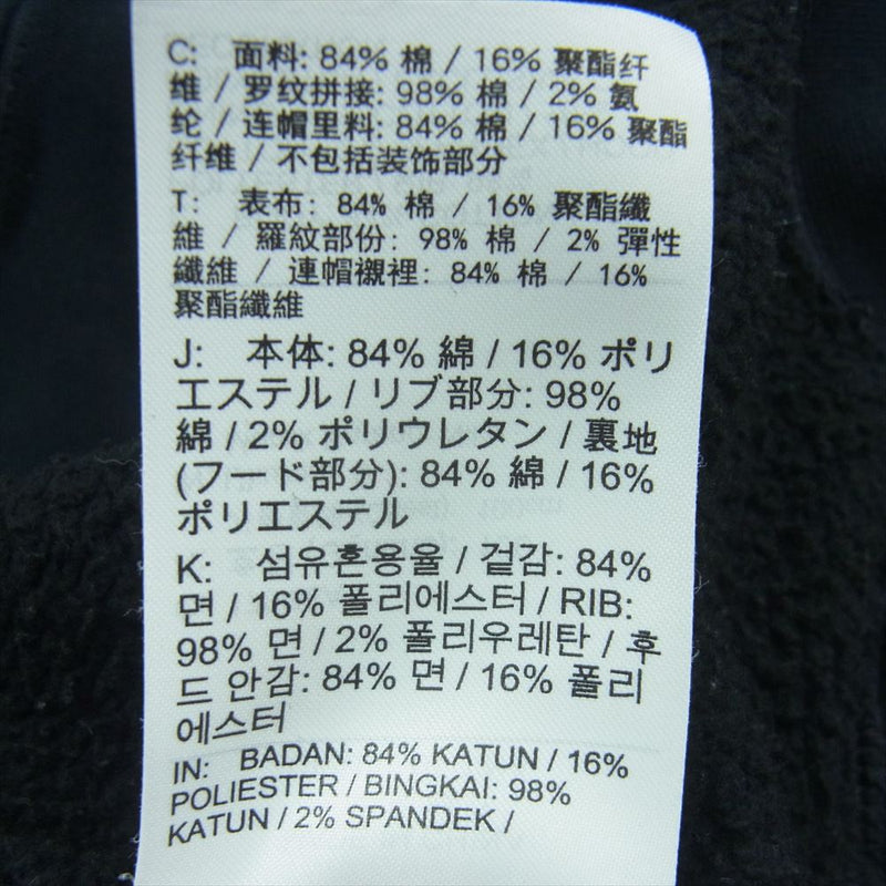 Supreme シュプリーム 21SS NIKE ナイキ Half Zip Hooded Sweatshirt ハーフ ジップ フード ロゴ パーカー 中国製 ブラック系 ダークネイビーよりのブラック系 M【中古】