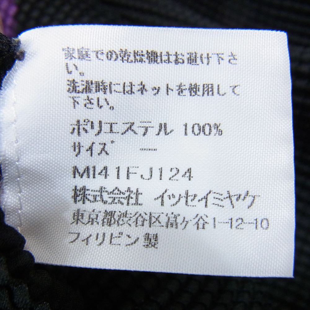 ISSEY MIYAKE イッセイミヤケ me ミー MI41FJ124 ボックスプリーツ 蕾 つぼみ プリント カットソー 七分袖  ブラック系 サイズ表記無【美品】【中古】