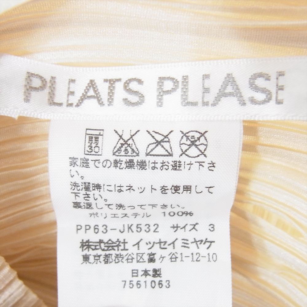 PLEATS PLEASE プリーツプリーズ イッセイミヤケ PP63-JK532 プリーツ加工 デザインカット フレンチスリーブ カットソー 半袖 イエロー系 3【美品】【中古】