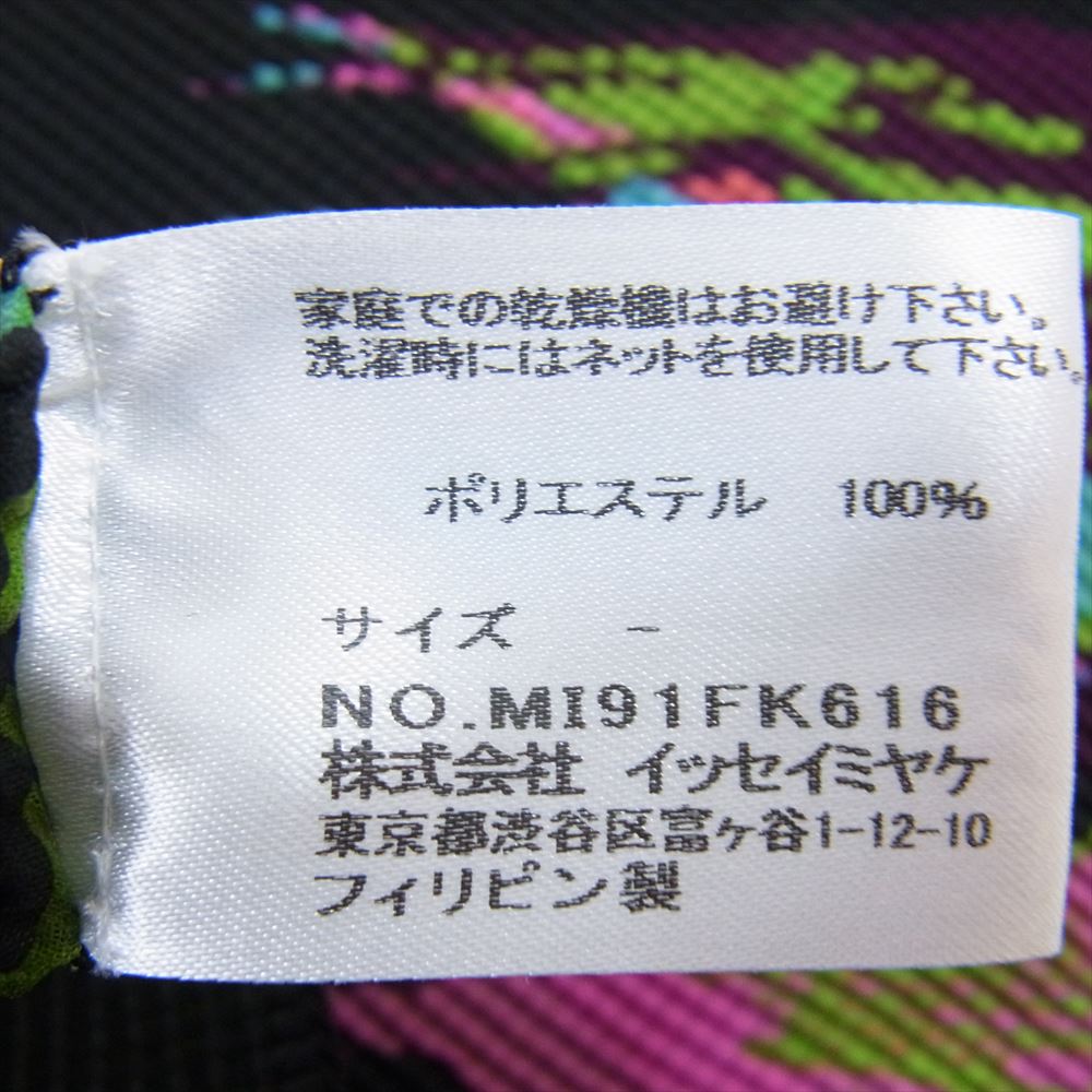 ISSEY MIYAKE イッセイミヤケ me ミー MI91FK616 ボックスプリーツ プリント ボトルネック カットソー 半袖 ブラック系 サイズ表記無【美品】【中古】