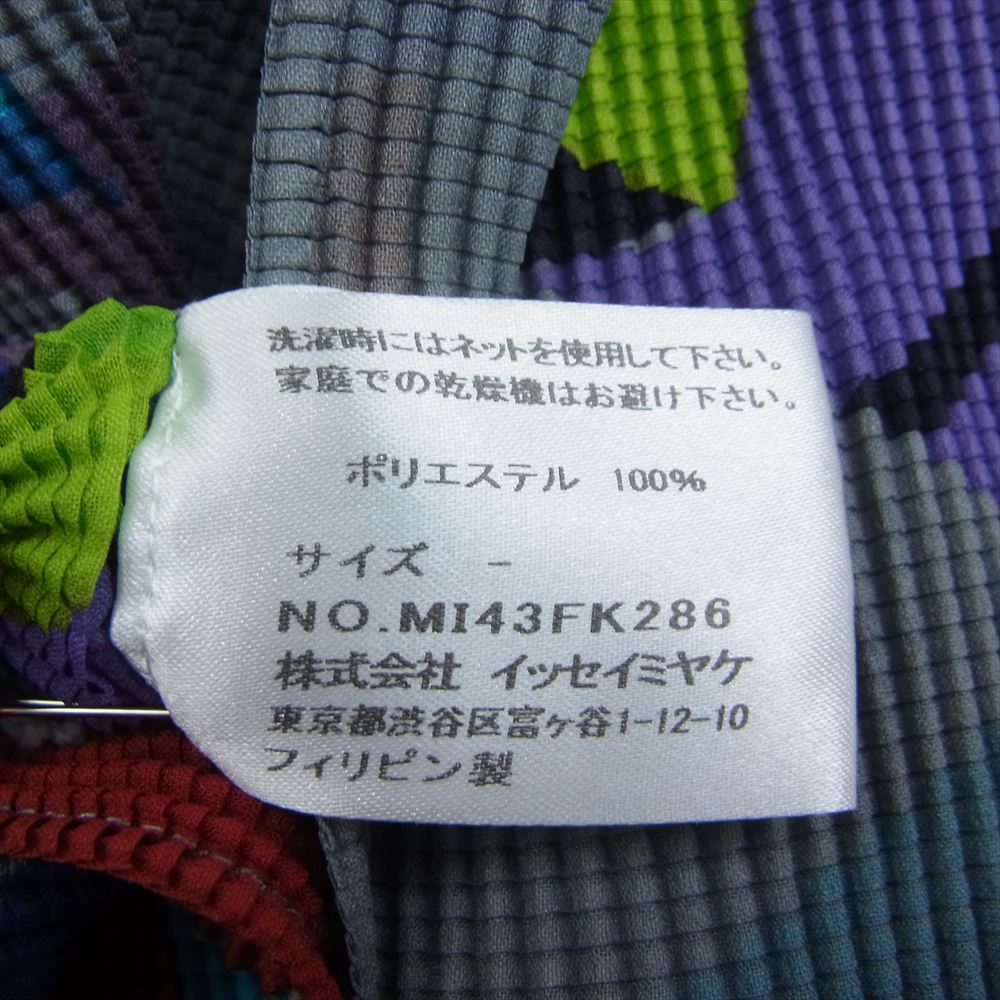 ISSEY MIYAKE イッセイミヤケ me ミー MI43FK286 ボックスプリーツ プリント カットソー 半袖 マルチカラー系【新古品】【未使用】【中古】