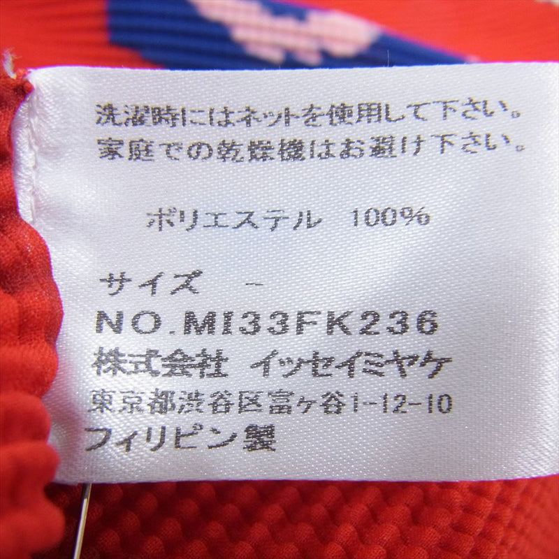 ISSEY MIYAKE イッセイミヤケ me ミー MI33FK236 ボックスプリーツ 口と歯 プリント カットソー 半袖 レッド系 サイズ表記無【新古品】【未使用】【中古】