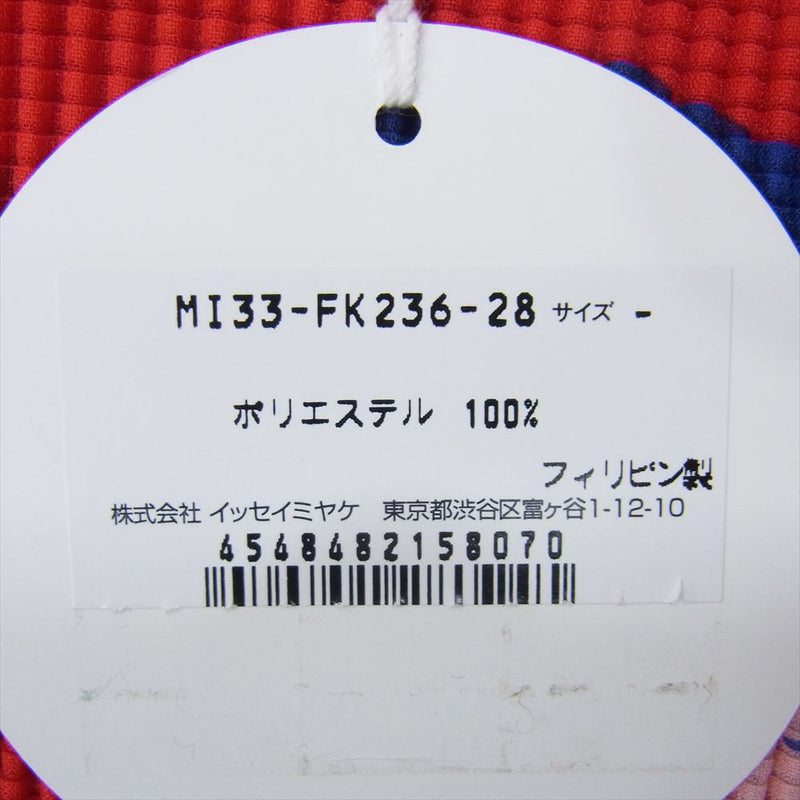 ISSEY MIYAKE イッセイミヤケ me ミー MI33FK236 ボックスプリーツ 口と歯 プリント カットソー 半袖 レッド系 サイズ表記無【新古品】【未使用】【中古】