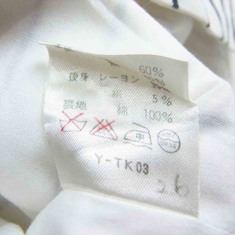 Christian Dior クリスチャンディオール ストライプ ベスト ホワイト系 9【中古】