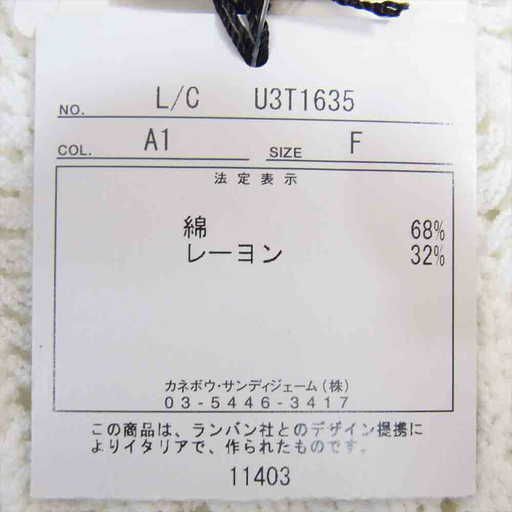 LANVIN ランバン U3T1635 レーヨン混 ノースリーブ レース ニット ホワイト系 F【美品】【中古】