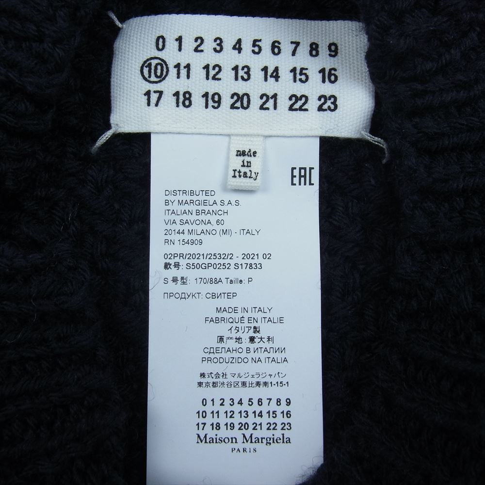 MAISON MARGIELA メゾンマルジェラ 21AW S50GP0252 S17833 destroyed wool sweater デストロイ ケーブルニット セーター ネイビー系 S【中古】