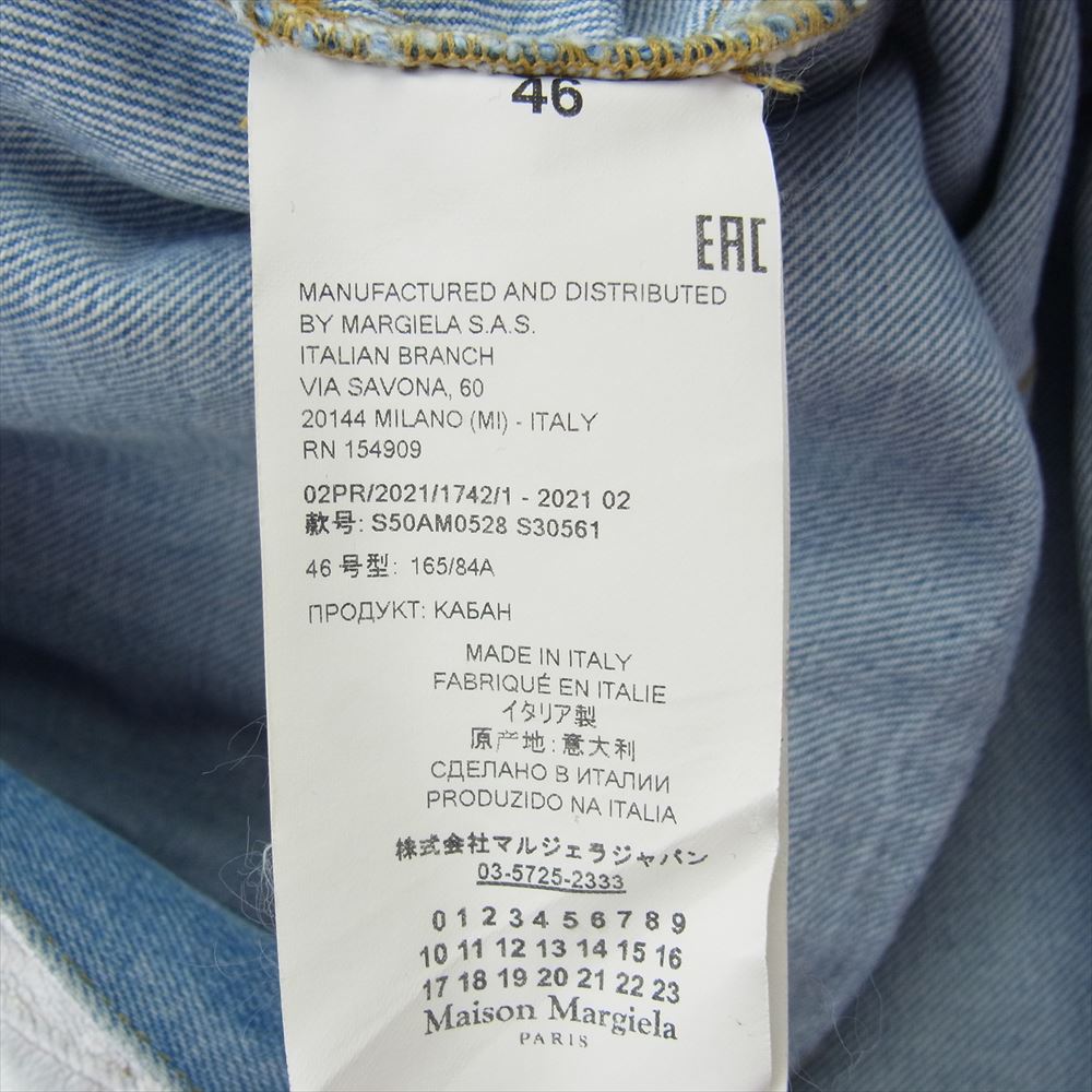 MAISON MARGIELA メゾンマルジェラ 14ライン 国内正規品 21AW S50AM0528 Bianchetto Denim Jacket ペンキ加工 ペンキデニム ノーカラー デニムジャケット ホワイト系 インディゴブルー系 46【中古】