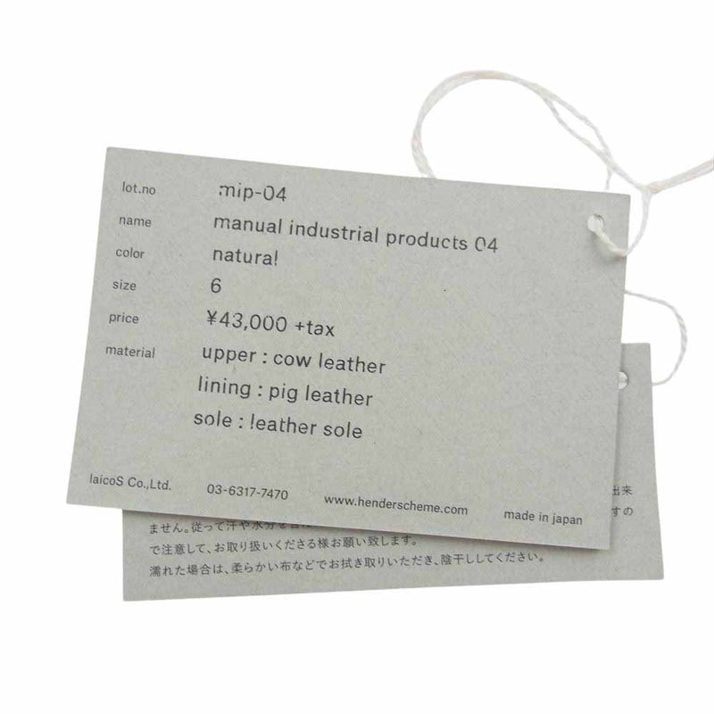 Hender Scheme エンダースキーマ mip-04 manual industrial produts レザー スニーカー natural 6【中古】