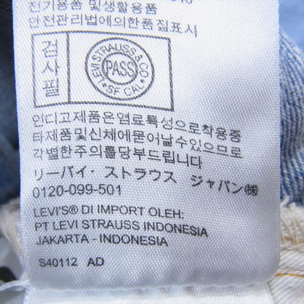 Levi's リーバイス 50154-0094 LVC Vintage Clothing 501ZXX 1954年モデル TALON タロン ジップ 赤耳 デニムパンツ インディゴブルー系 34【中古】