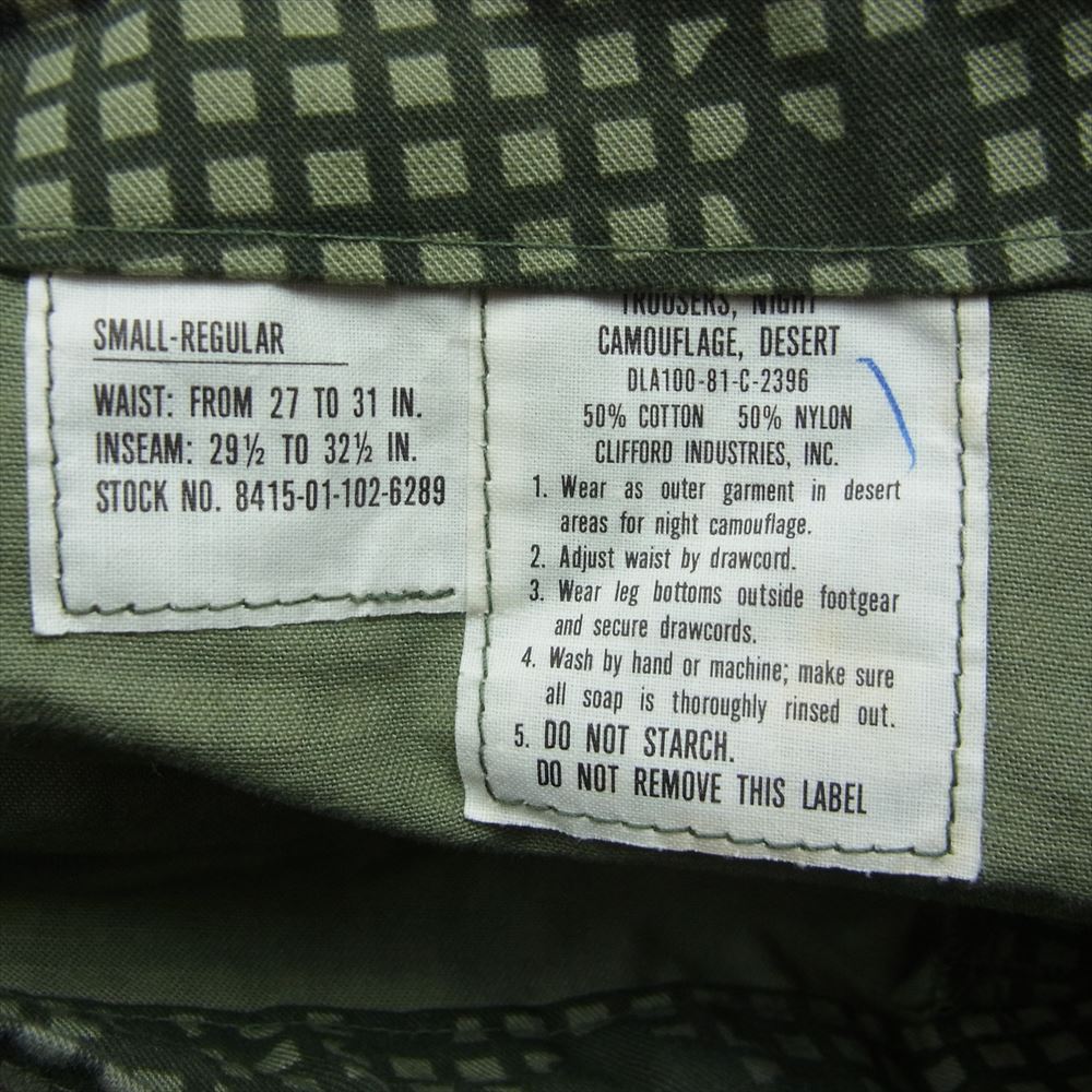 ユーエスアーミー 8415-01-102-6289 80s  Night Desert Cam Over Pants ナイト デザート カモ オーバー パンツ カーキ系 S【中古】