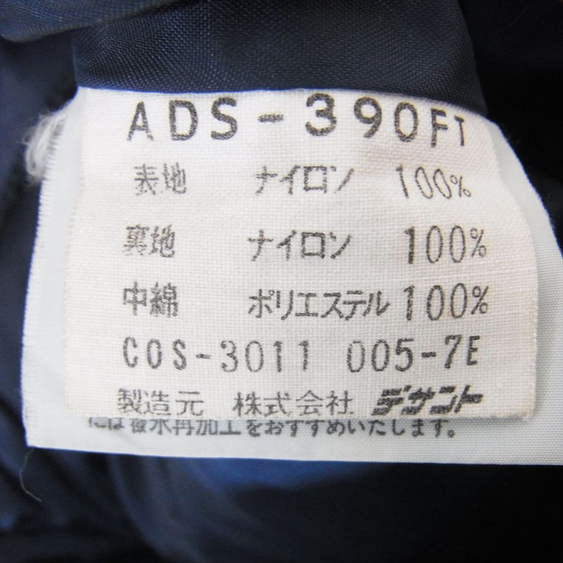 adidas アディダス ADS-390FT デサント期 80S ヴィンテージ ナイロン 中綿 ジャケット ネイビー系 M【中古】