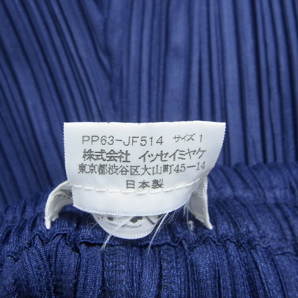 PLEATS PLEASE プリーツプリーズ イッセイミヤケ プリーツ加工 ロング ストレート パンツ ネイビー系 1【中古】