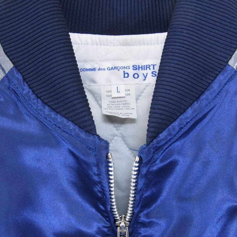 COMME des GARCONS コムデギャルソン S25900 Lサイズ SHIRT boys シャツ ボーイズ CDG バックロゴ パッチ スタジャン スカジャン ブルゾン スーベニアジャケット  ブルー系 L【中古】
