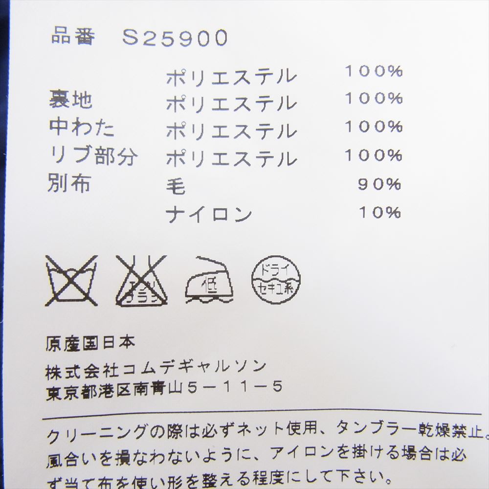 COMME des GARCONS コムデギャルソン S25900 Lサイズ SHIRT boys シャツ ボーイズ CDG バックロゴ パッチ スタジャン スカジャン ブルゾン スーベニアジャケット  ブルー系 L【中古】